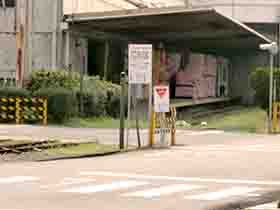 北越紀州製紙専用線ホーム跡　～廃線ニスト紀行～