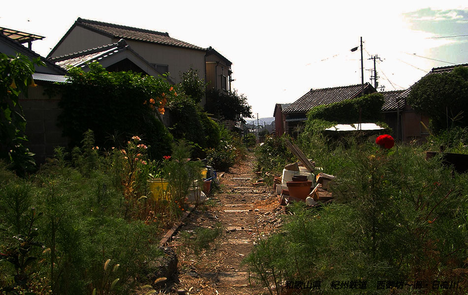 紀州鉄道　西御坊～旧・日高川　～廃線ニスト紀行～